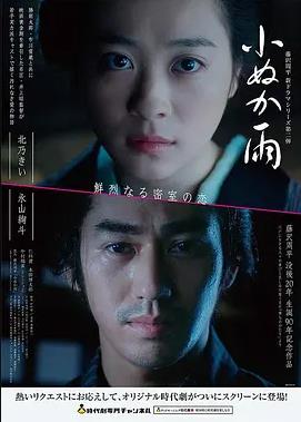 80s经典电影在线观看免费 - 胭脂扣